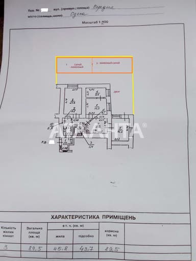 Многокомнатная квартира по адресу ул. Китобойная (площадь 89,5 м²) - Atlanta.ua - фото 47