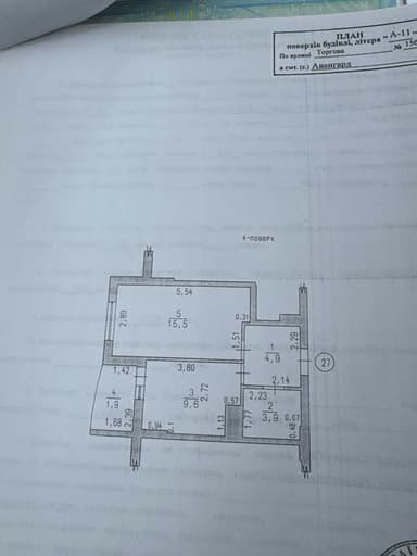 1-room apartment apartment by the address st. Yuzhnaya (area 36 m²) - Atlanta.ua - фото 13