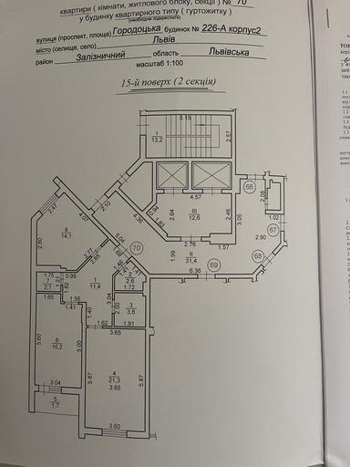 2-кімнатна квартира за адресою вул. Городоцька (площа 74 м²) - Atlanta.ua - фото 22