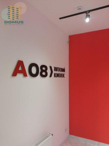 1-комнатная квартира по адресу (площадь 28 м²) - Atlanta.ua - фото 16