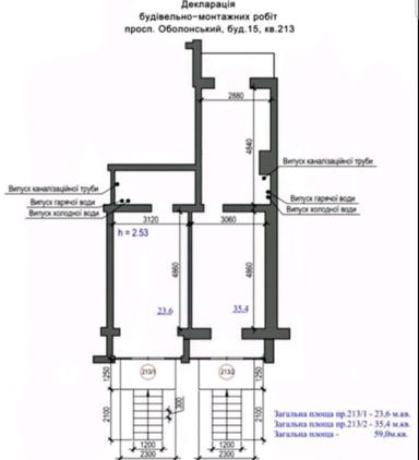 Коммерческая недвижимость по адресу Оболонский просп. (площадь 24 м²) - Atlanta.ua - фото 8