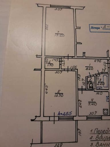 2-комнатная квартира по адресу (площадь 53 м²) - Atlanta.ua - фото 4