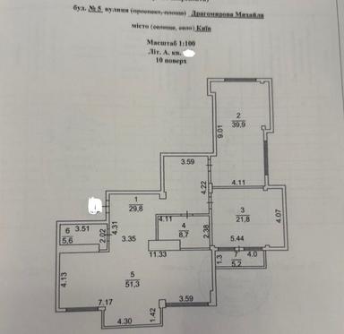 3-кімнатна квартира за адресою вул. Андрія Верхогляда (площа 160 м²) - Atlanta.ua - фото 34