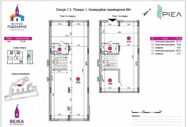 Commercial real estate at (area 172 m²) - Atlanta.ua - photo 10