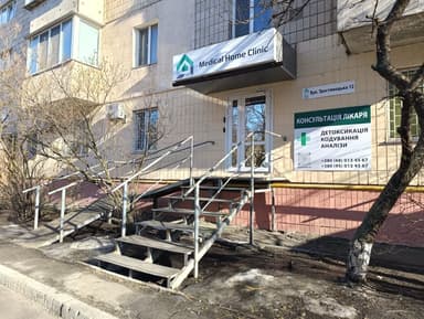 Коммерческая недвижимость по адресу (площадь 196 м²) - Atlanta.ua - imageAlt 22