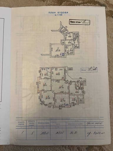 Дом по адресу (площадь 199 м²) - Atlanta.ua - imageAlt 43