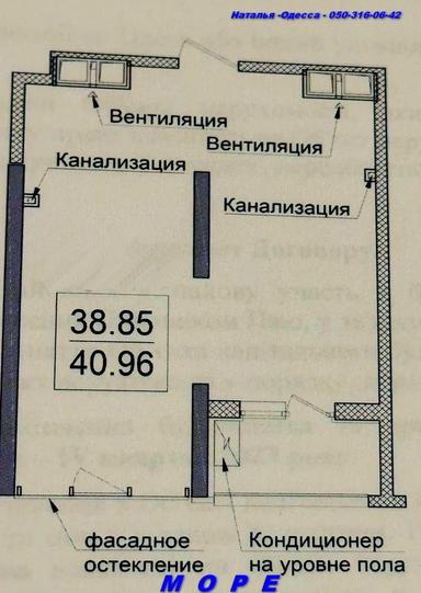 1-кімнатна квартира за адресою вул. Дача Ковалевського (площа 45,5 м²) - Atlanta.ua - фото 39