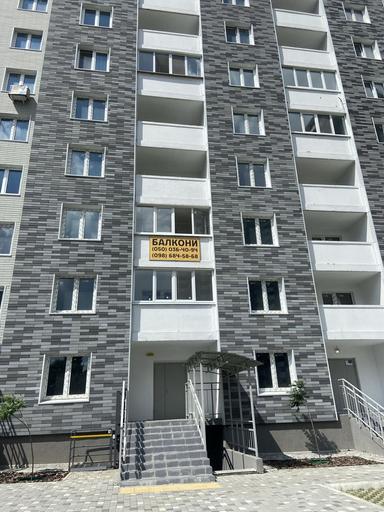 1-комнатная квартира по адресу ул. Коноплянская (площадь 42,9 м²) - Atlanta.ua - фото 11