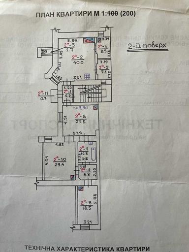 Многокомнатная квартира по адресу Франко Ивана ул. (площадь 230 м²) - Atlanta.ua - фото 21