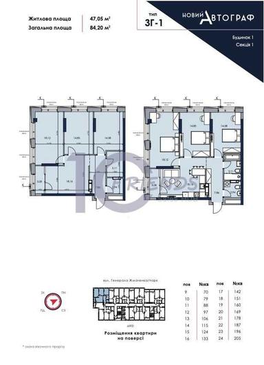 3-комнатная квартира по адресу (площадь 83,6 м²) - Atlanta.ua - фото 26