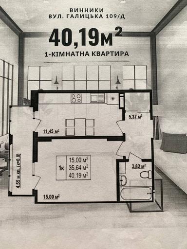 1-кімнатна квартира за адресою вул. Галицька (площа 40,2 м²) - Atlanta.ua - фото 10