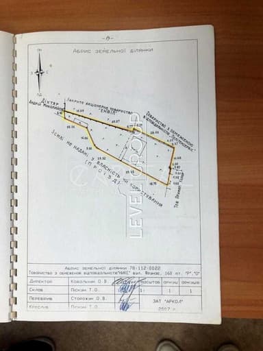 Коммерческая недвижимость по адресу (площадь 1123 м²) - Atlanta.ua - imageAlt 31