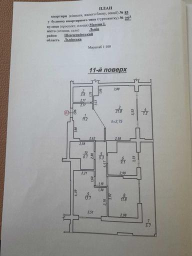 3-rooms apartment apartment by the address st. Staroznesenska ul (area 95,7 m²) - Atlanta.ua - photo 5