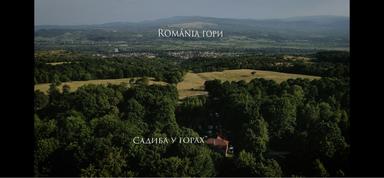 Дом по адресу Петефі Шандора пл. (площадь 75 м²) - Atlanta.ua - фото 35