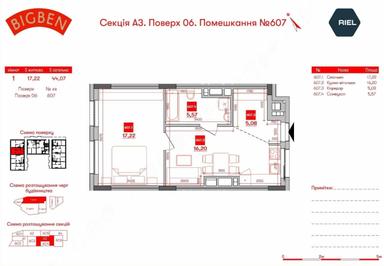 1-кімнатна квартира за адресою вул. Персенківка (площа 44 м²) - Atlanta.ua - фото 24