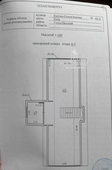 Будинок за адресою (площа 284 м²) - Atlanta.ua - фото 37