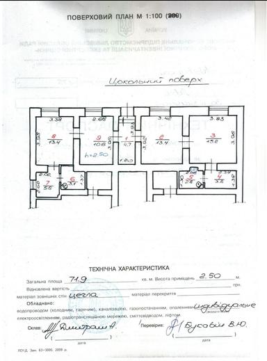 Commercial real estate at (area 72 m²) - Atlanta.ua - photo 10