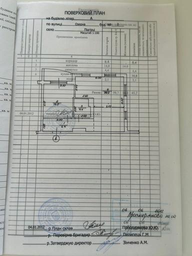 2-комнатная квартира по адресу ул. Васильковская (площадь 60 м²) - Atlanta.ua - фото 41