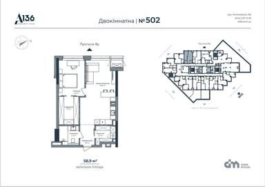 1-комнатная квартира по адресу ул. Антоновича (площадь 58,6 м²) - Atlanta.ua - фото 4