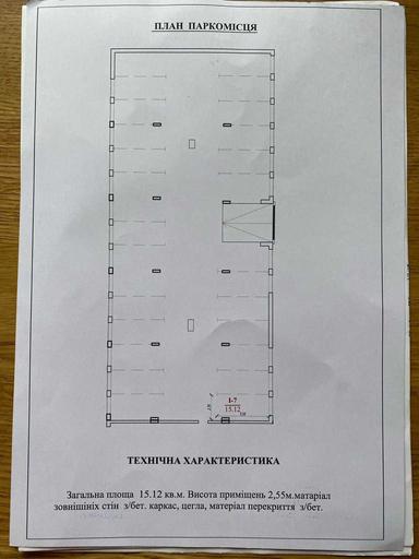 3-кімнатна квартира за адресою Кобилиці Л. Вул. (площа 90 м²) - Atlanta.ua - фото 40