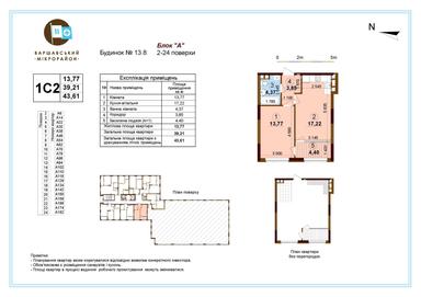 1-кімнатна квартира за адресою вул. Замковецька (площа 43,6 м²) - Atlanta.ua - фото 19
