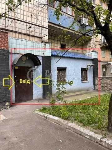 Commercial real estate at st. Bandery Stepana (area 95 m²) - Atlanta.ua - photo 17