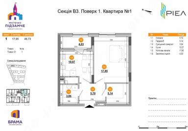 1-кімнатна квартира за адресою вул. Старознесенська (площа 46,7 м²) - Atlanta.ua - фото 18