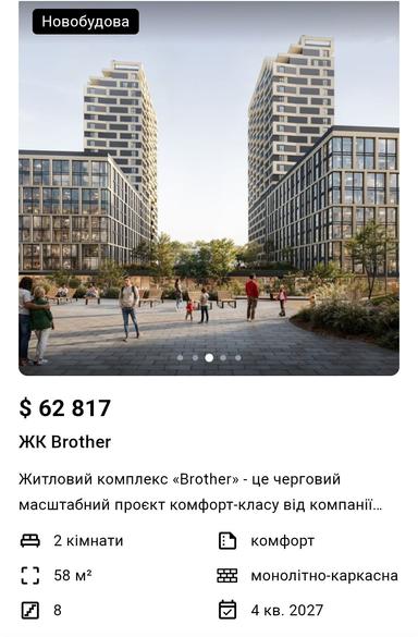 2-rooms apartment apartment by the address (area 58 m²) - Atlanta.ua - photo 47