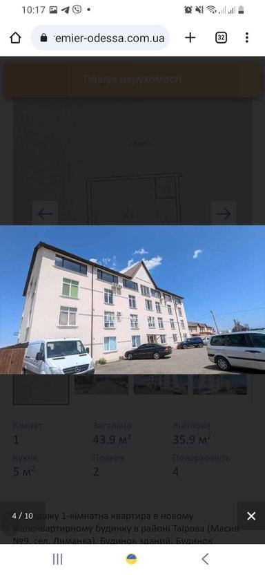 1-комнатная квартира по адресу ул. Бориспольця Платона (площадь 44 м²) - Atlanta.ua - фото 17