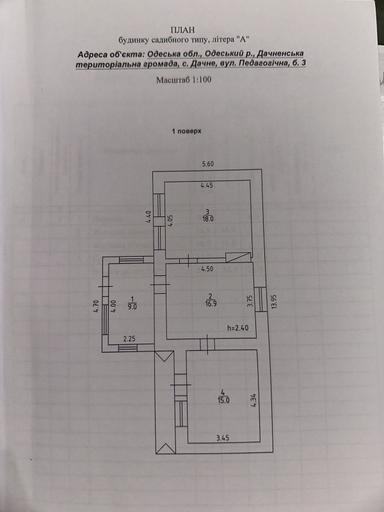 House by the address st. Preobrazhenskaya (area 58,9 m²) - Atlanta.ua - photo 16