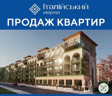1-комнатная квартира по адресу ул. Капеланська (площадь 46 м²) - Atlanta.ua - фото 36