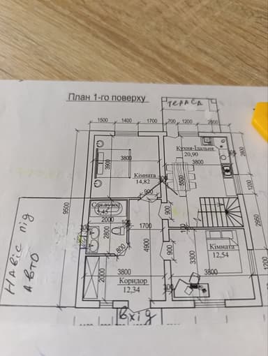 Дом по адресу ул. Магистратская (площадь 125 м²) - Atlanta.ua - imageAlt 13