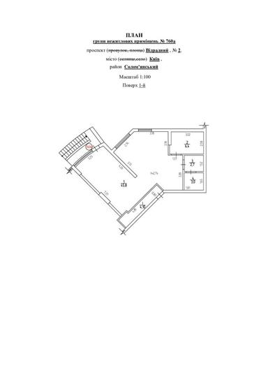 Коммерческая недвижимость по адресу просп. Отрадный (площадь 51 м²) - Atlanta.ua - фото 42