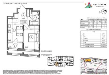 1-room apartment apartment by the address (area 38,1 m²) - Atlanta.ua - photo 28