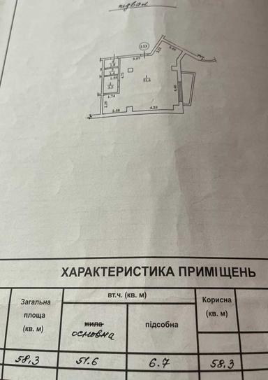 Commercial real estate at st. Sportivnaya (area 58 m²) - Atlanta.ua - photo 16