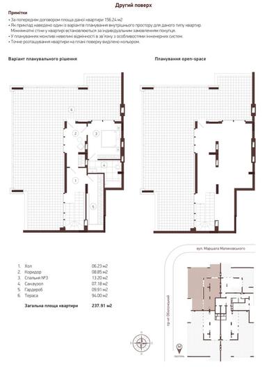 Багатокімнатна квартира за адресою вул. Лук'яненка Левка (площа 237,9 м²) - Atlanta.ua - фото 34