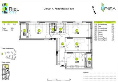 3-кімнатна квартира за адресою (площа 94,4 м²) - Atlanta.ua - фото 25