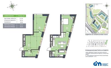 2-комнатная квартира по адресу (площадь 43,3 м²) - Atlanta.ua - фото 16