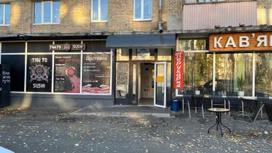 Commercial real estate at st. Shukhevicha Romana (area 213 m²) - Atlanta.ua - photo 10