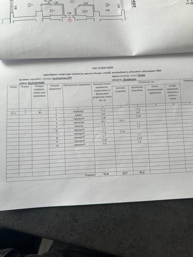 3-кімнатна квартира за адресою вул. Залізнична (площа 93 м²) - Atlanta.ua - фото 25