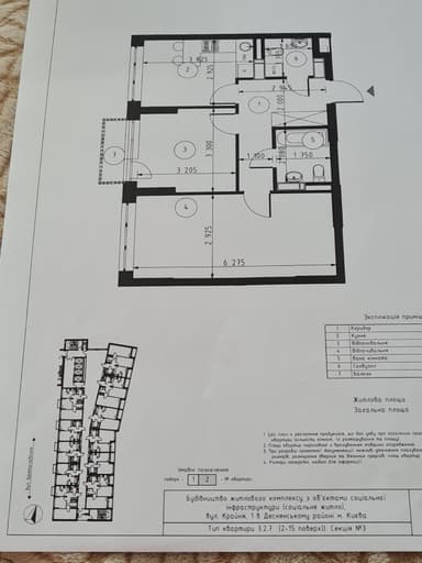2-комнатная квартира по адресу ул. Крайняя (площадь 55,3 м²) - Atlanta.ua - imageAlt 14
