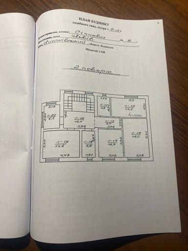 Будинок за адресою вул. Січнева (площа 435 м²) - Atlanta.ua - фото 36