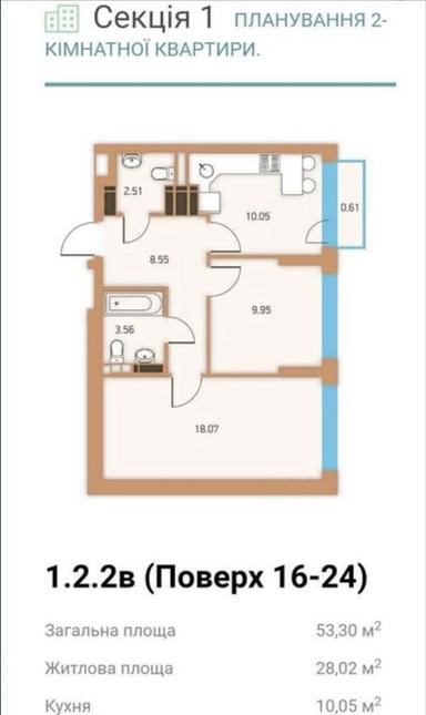 2-комнатная квартира по адресу ул. Братиславская (площадь 54 м²) - Atlanta.ua - фото 6
