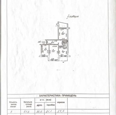 3-rooms apartment apartment by the address (area 61,6 m²) - Atlanta.ua - photo 30