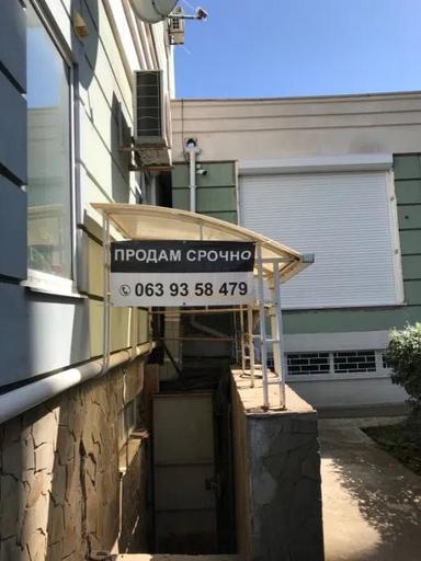 Коммерческая недвижимость по адресу (площадь 80 м²) - Atlanta.ua - фото 14