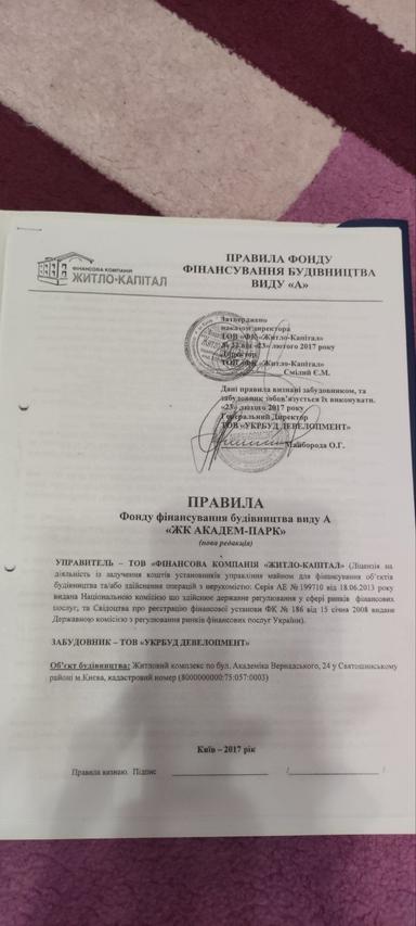 2-кімнатна квартира за адресою (площа 59 м²) - Atlanta.ua - фото 8