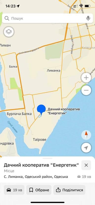 Дом по адресу (площадь 158 м²) - Atlanta.ua - фото 48