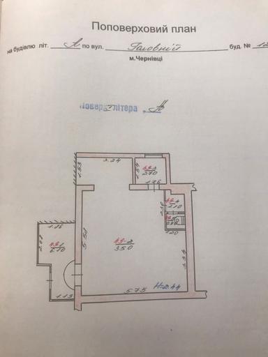 Комерційна нерухомість за адресою Незалежності просп. (площа 46 м²) - Atlanta.ua - фото 8