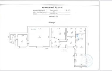 Commercial real estate at st. Ul Saksaganskogo (area 125,3 m²) - Atlanta.ua - photo 20