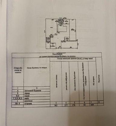 House by the address st. Tankistov (area 122 m²) - Atlanta.ua - photo 24